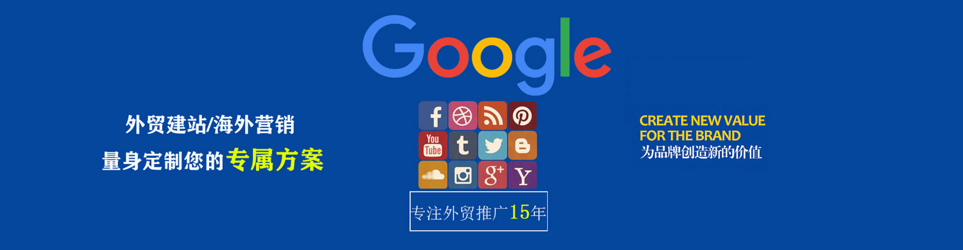 富阳sem优化师