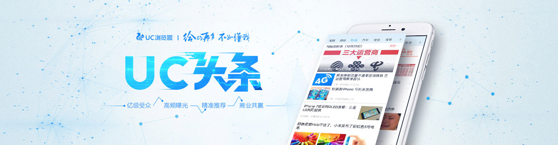 富阳搜索开户返点